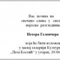 u kulturnom centru